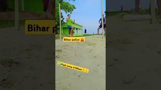 Bihar police High jump 4.10 feet #shorts #highjump #biharpolice #ytshorts