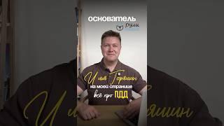 Вафля на дороге.Онлайн обучение в автошколе через моб. приложение Рули Онлайн #пдд #дорожнаяразметка