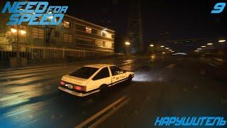 ГОНЯЕМ С НАРУШИТЕЛЕМ Need for speed 2015 #9