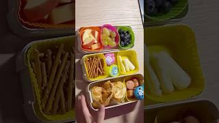 Собираем Ланч-Бокс | Pack lunch for toddler with me #lunch #lunchbox #foryou #food #shorts #toddler