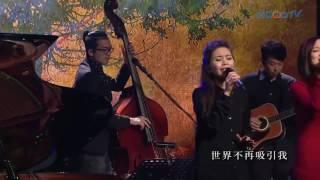 古晧、王宗民、史茵茵、簡愛~耶穌在我裡面