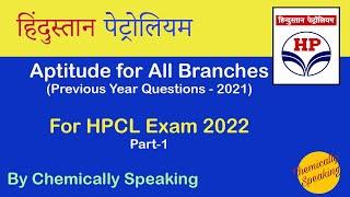 HPCL Previous Year Paper (with Solutions) #chemicallyspeaking