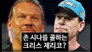 WWE 뉴스 - 레슬매니아 41 / 크리스 제리코 & 존 시나 / 브론슨 리드 / 브라운 스트로우맨 / 바비 래쉴리 / 질라 파투 / 재키 레드몬드 / 리카르도 로드리게스 / JR