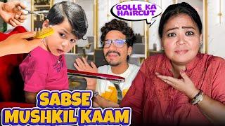 Golle Ke Haircut Ke Liye Hume Kya Kya Nahi Karna Pada  | Bharti Singh | Haarsh Limbachiyaa | Golla
