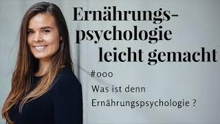 Ernaehrungspsychologie leicht gemacht #000 - Was ist denn Ernährungspsychologie?