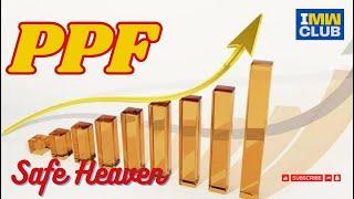 PPF - Public Provident Fund - A Complete Guide #ppf