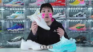 球鞋擂台赛！利刃5内战！中帮还是低帮？#球鞋测评 #basketballshoes