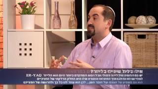 ד"ר אריאל כהן - השתלות שיניים ולייזר דנטלי