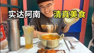 Halal Food in Setia Alam: Shawarma, Budae Jjigae, Ramly Burger, Mamak | Shushan Food Tour [Eng Sub]