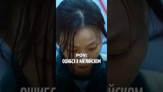Тут всё про английский, особенно для IT #английскийдляit #английскийпосериалам