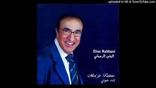 Elias Rahbani - A Man From The Past