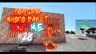 RustMe l Получили куча ракет l Анти-рейд l Лутание нефти l RustMe l #28
