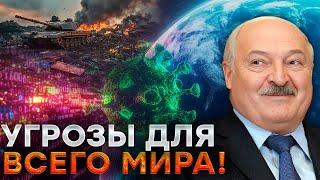 СВЕРЖЕНИЕ Лукашенко, новая ПАНДЕМИЯ, крупнейшая КИБЕРАТАКА и ЯДЕРНАЯ угроза ️"Черные лебеди" 2025