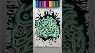 “Arabic calligraphy”name with Neon Lights!  || Should be Next?!  #art #calligraphy #islamic