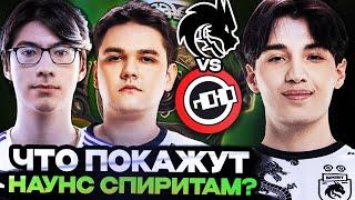 СПИРИТ НЕ ОЖИДАЛИ ТАКОЙ БОРЬБЫ ОТ "ТЕМНЫХ ЛОШАДОК" ТУРНИРА // SPIRIT VS NOUNS INTERNATIONAL 2024