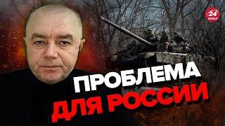 Почему ВРАГ терпит НЕУДАЧИ в БАХМУТЕ? / СВИТАН объяснил