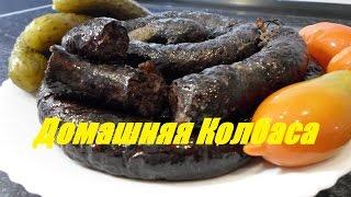 Sausage Black Pudding Is A Wonderful Recipe!