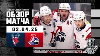 ТОРПЕДО - ЛОКОМОТИВ | КХЛ Обзор Кубка Гагарина 2025 | Матч №4 - 02.04.2025 | «Локомотив» идет дальше