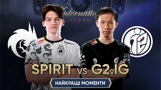 НАЙКРАЩІ МОМЕНТИ | Team Spirit vs G2.iG | The International 2024