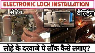 How to Install Electronic Door Lock in Iron Door!