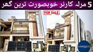 5 Marla House For Sale In Lahore | Park View City Lahore