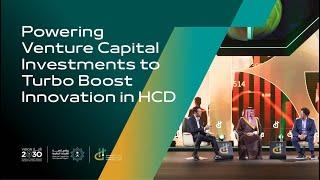 Powering Venture Capital Investments to Turbo Boost Innovation in HCD