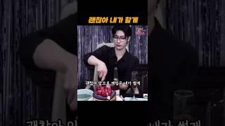 괜찮아 내가 하면 돼