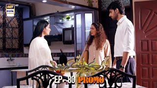 Teray Janay Kay Baad | Promo | Upcoming Episode 80 | ARY Digital Drama