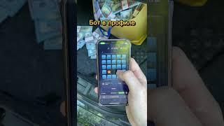 Чекай описание