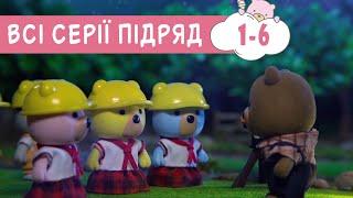 Маленьке Містечко  ВСІ СЕРІЇ ПІДРЯД  Маленький Городок  1-6 серія підряд мультики для дітей