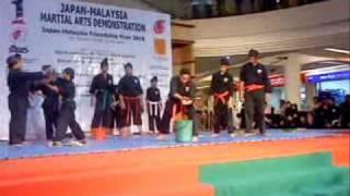 Silat Seni Gayong Malaysia