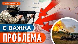  ПРОСТО ЗАРАЗ! Реальна ситуація на фронті далеко не така