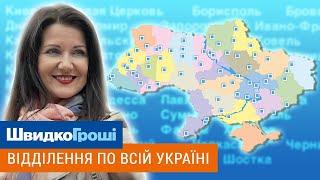 ШвидкоГроші: як швидко погасити борг в компанії Швидко Гроші