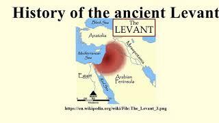 History of the ancient Levant