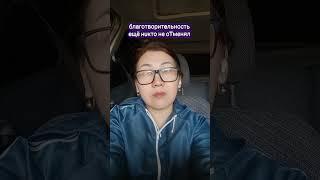 +77774128547 #success #дуэт #австрия #юмор #германия #психология #здоровье #duet #топ #тикток