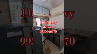 heavy deposit 1 bhk at #jogeshwariwest #1bhk