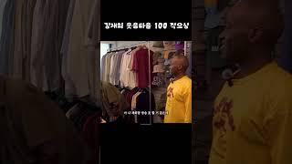 [NCTWISH 시온/재희] 남고였음에도 불구하고 인기 많았던 이유를 알겠어요