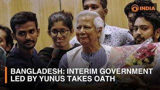 Discussion | Bangladesh's interim government led by Yunus takes oath | DD India