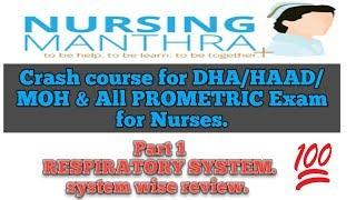 Crash course for PROMETRIC EXAM |DHA/HAAD/MOH  EXAM QUESTIONS FOR NURSES 2019||NURSINGMANTHRA