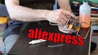 Бюджетное туристическое снаряжение с Aliexpress достойного качества