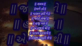 Dinesh gohil #dineshgohil #jignesh_kaviraj_new_song #shortvideo #trending