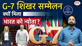 G -7 Summit 2024 | PM Modi in Italy | UPSC | Indepth | Drishti IAS