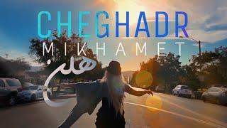 Helen - Cheghadr Mikhamet [ Official Video ] هلن - چقدر میخوامت