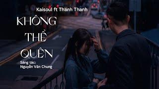 Không Thể Quên ( Rap Love Version ) - KAISOUL ft THANH THANH x NGUYỄN VĂN CHUNG | Lyrics Video