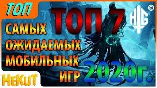 ТОП 7 самых ожидаемых игр 2020 от HeKuT Games