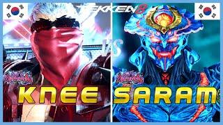 Tekken 8 ▰ Knee (Bryan) Vs Saramida (Yoshimitsu) ▰ High Level Gameplay