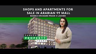 Zameen Property Tours - Studio Apartment For Sale On Easy Installment Plan In Bahria Orchard Lahore