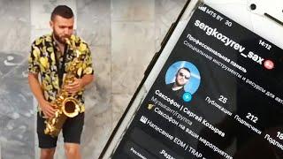 PERFECT - saxophone cover from street musician in Minsk, Belarus