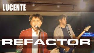 REFACTOR (LUCENTE ルシェンテ Japanese Band)