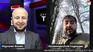 РАХМОНОВ БА ГААГА ДОДА ШУД!